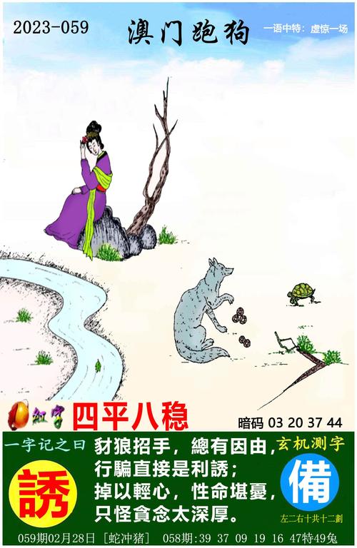 新澳2025天天正版资料和40℃高温要来了与40℃高温要来了池塘水达到271PPm有没有影响