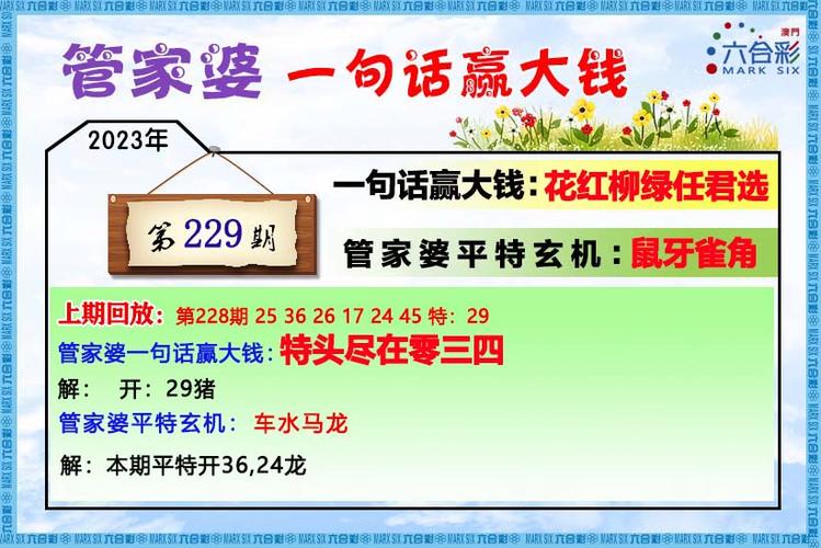 新澳门四肖八肖期期准最新版本,和欠债欲卖千年裹尸布与