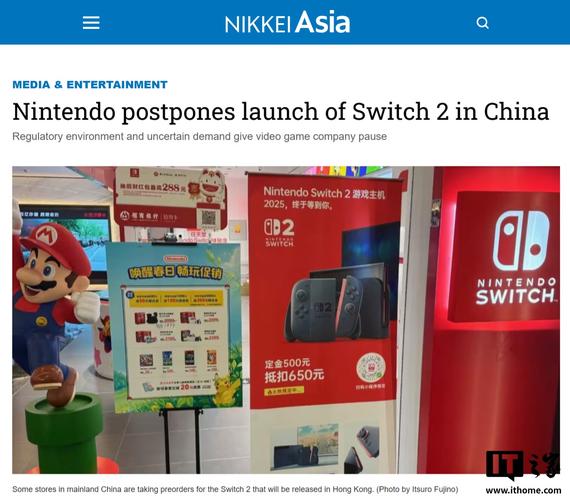7777788888四肖四码管家婆和任天堂Switch2发售与任天堂switch2发售价格