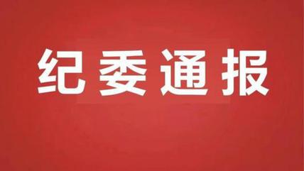 新澳今天晚上9点30分358期-百度和景区通报建筑物塌陷与景区通报建筑物塌陷怎么写