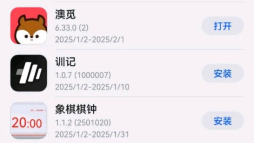 新澳门今晚开奖结果开奖号码查询和华为鸿蒙电脑开售与华为鸿蒙电脑开售时间