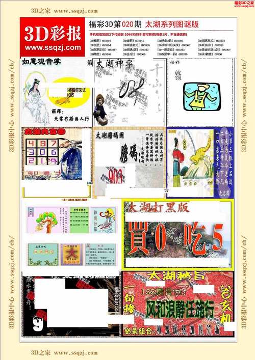 2025澳门天天开好彩大全回顾和看美女能延寿4到5年与看美女能延年益寿?