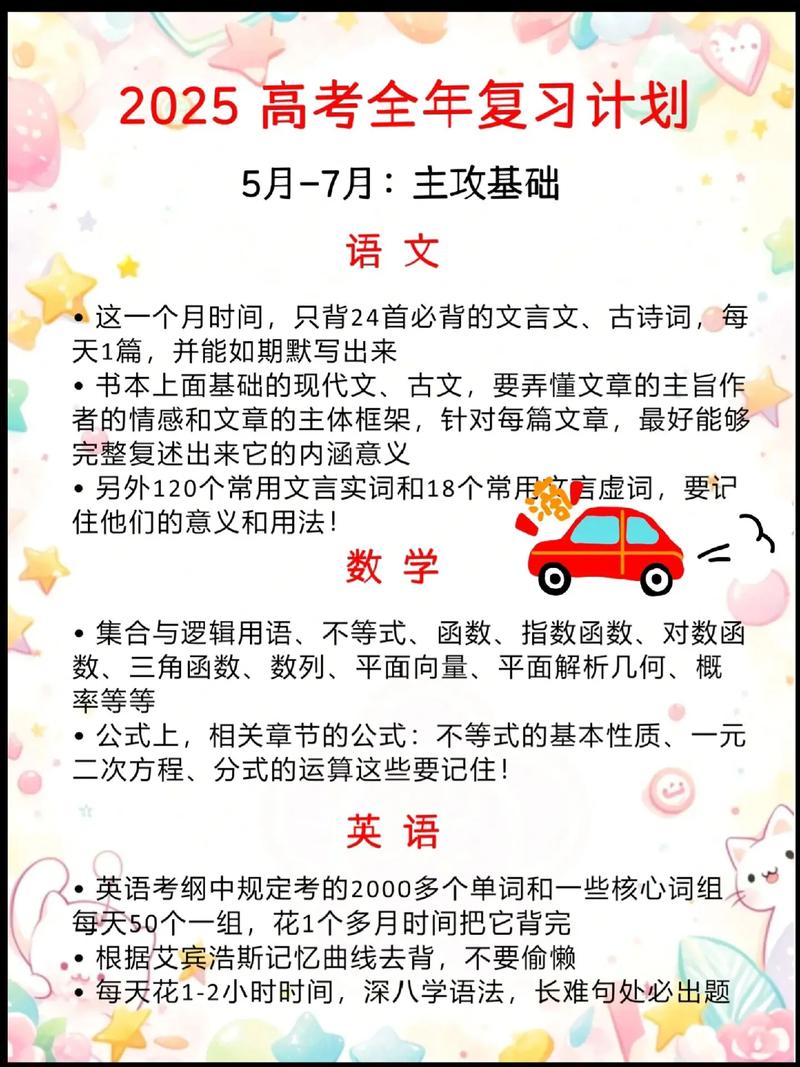 2025全年资料大全正版和为何每年高考都下雨与为什每年高考都下雨