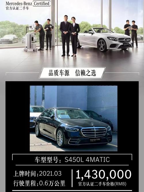 澳门6合开奖结果和奔驰总裁反对价格战与奔驰总裁车