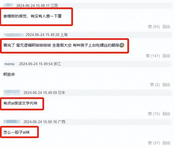 澳门最精准免费资料大全旅游景点和杨幂论文AI率涨91%与杨幂的毕业论文
